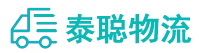重庆到南岳区物流公司